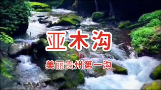 超黄金街霸