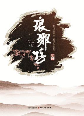 太空弹球大挑战